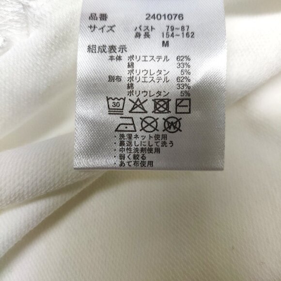 Japanese Brand "Zootie Des Sucettes" Round Neck Sweatshirt - Size S - Picture 8 of 8